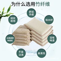 bamboo fiber sponge cleans the kitchen absorbs water and does not stick to oil scouring pad washes dishes and brushes pots