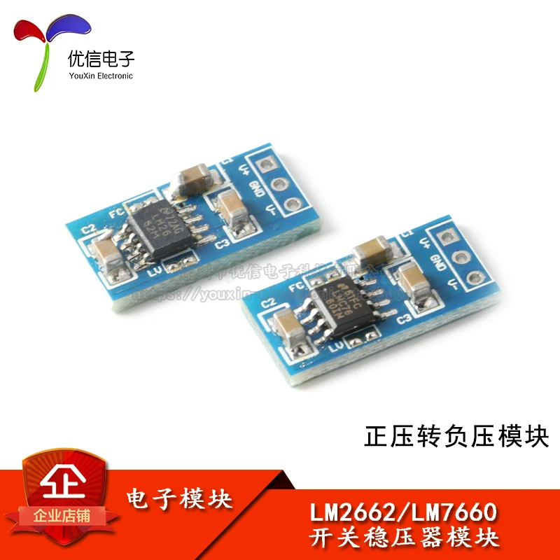 10PCS/LM7660/ LM2662 More models can be consulted for more favorable prices