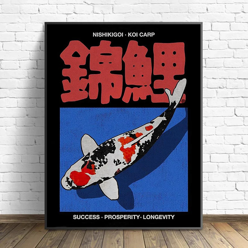 Абстрактная винтажная японская кошка-фонарь фотография и печать на холсте