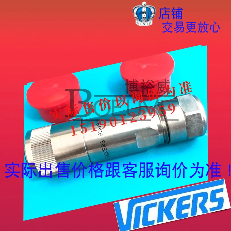 В наличии соединитель пропорционального клапана VICKERS 934939 Семиконтактная вилка