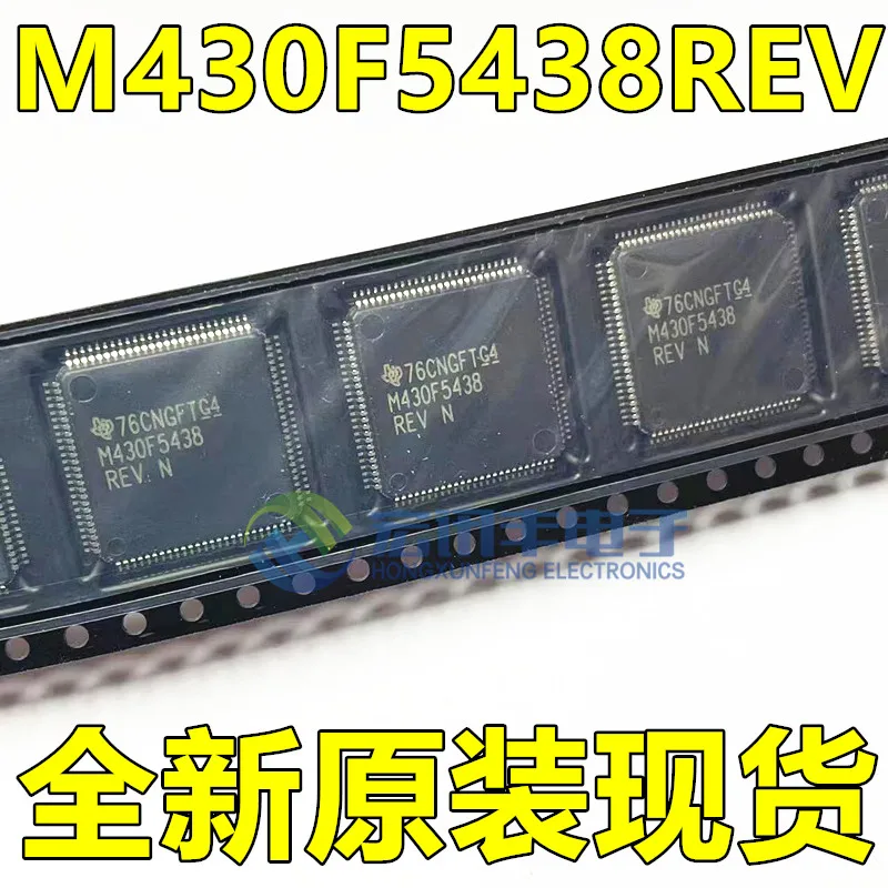 1PCS/ MSP430F5438IPZR M430F5438 M430F5438REV 16QFP1