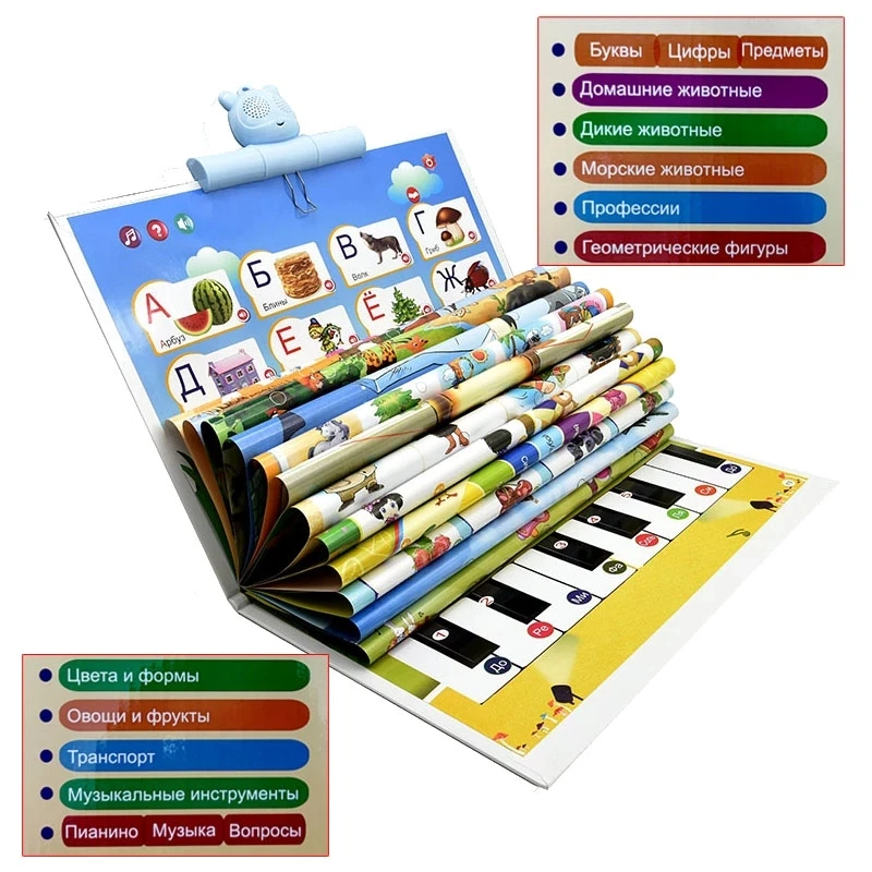

Newest Children Early Education E- Book Kid Russian Story Funny Study Learning Machine Smart Logic Touch Pen Point Reading Toys