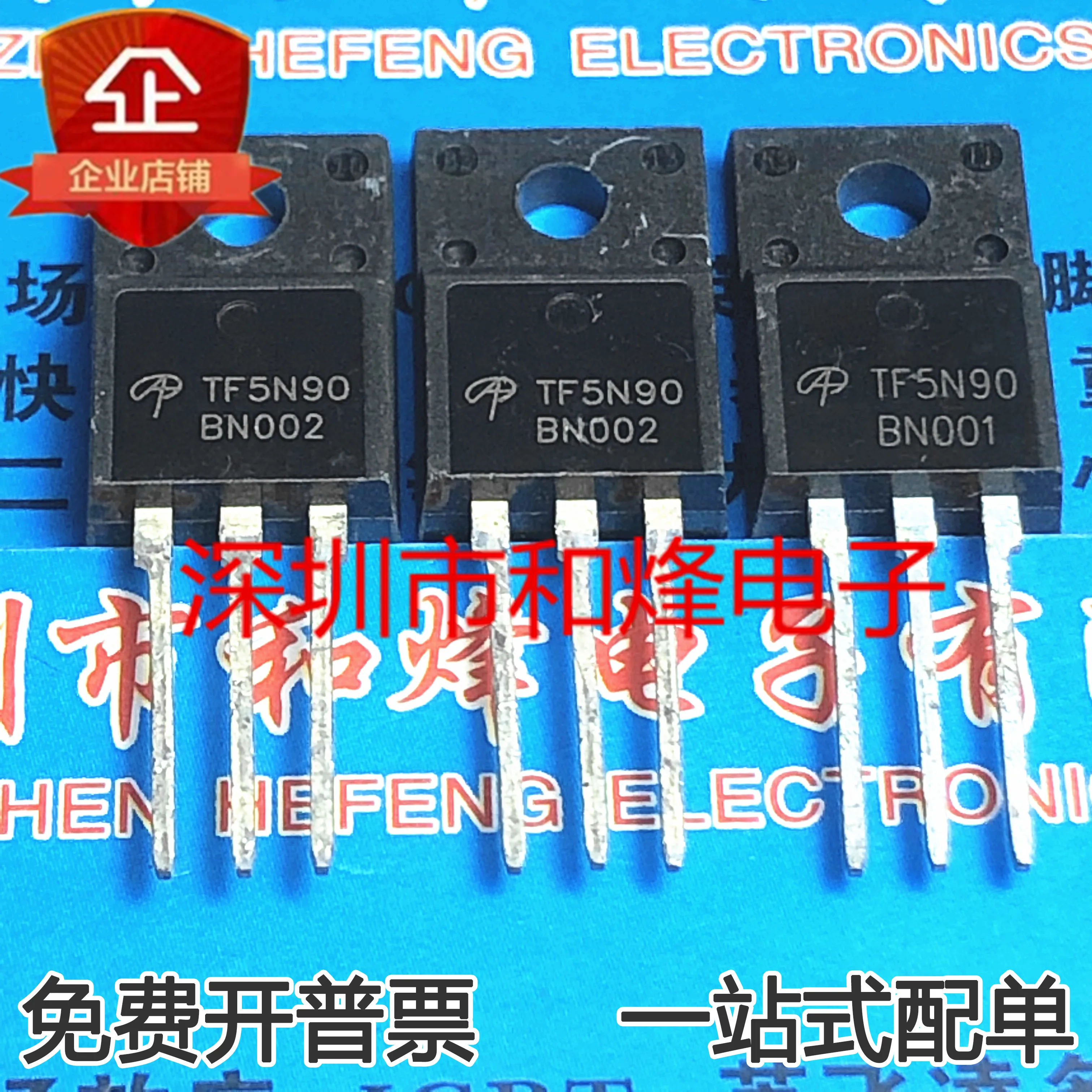 

10pcs 100% orginal new TF5N90 AOTF5N90 MOS FET power tube TO220
