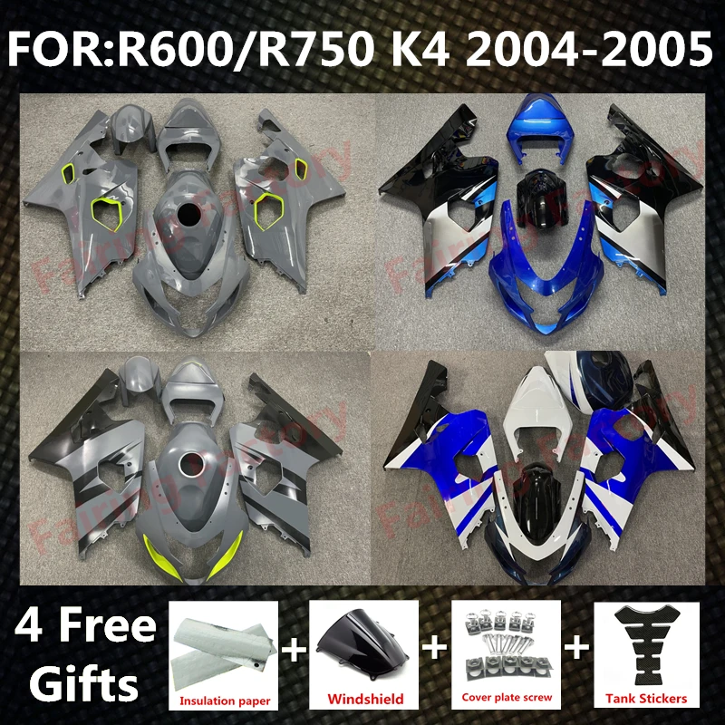 НОВЫЕ Комплекты обтекателей из ABS-пластика для мотоциклов GSXR600 GSXR750 gsx600r gsx750r GSXR 600 750 2004 2005 04 05 K4, полный комплект обтекателей zxmt (art.: 3920dc4bc4aa1) - 3920dc4bc4aa1
