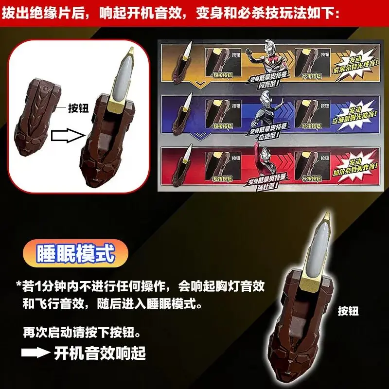 Фото Оригинальный мини-девайс Bandai Ultraman Henshin Device со звуковыми эффектами, китайская версия, световой меч, коллекционная аниме-фигурка, подарки №3
