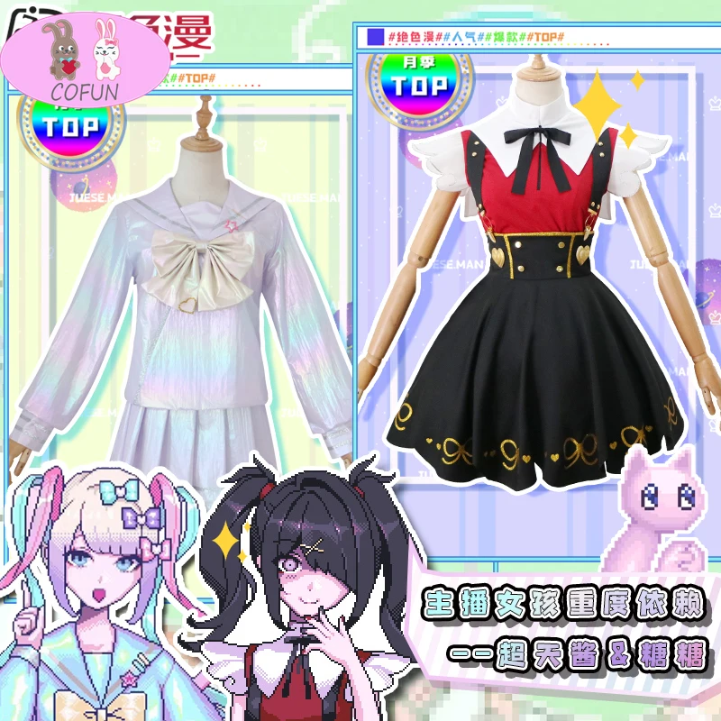 

NEEDY GIRL OVERDOSE OMGkawaiiAngel Tang Tang KAngel Lovely Game Suit JK Uniform Dress Cosplay Costume Women Halloween