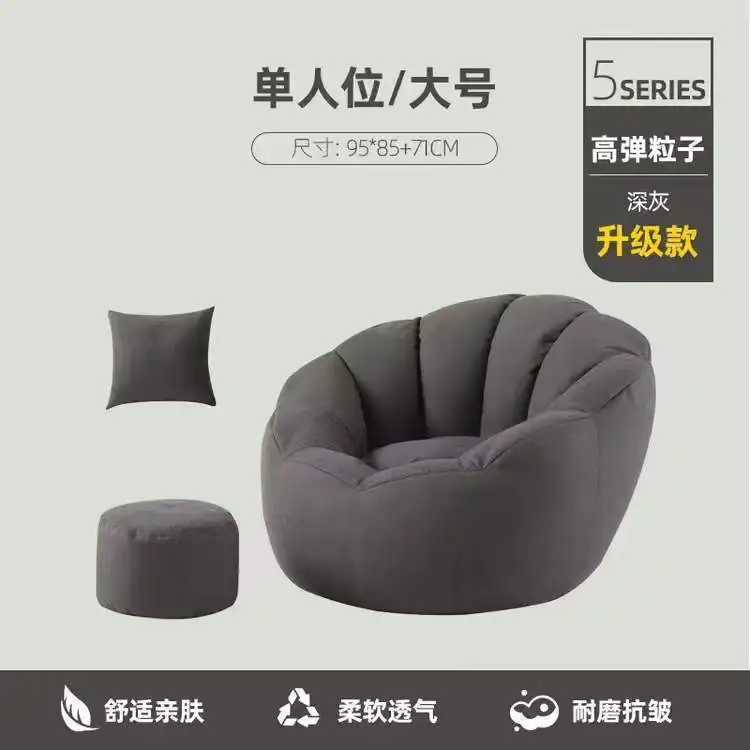 

2023 Year New Aoliviya Official New Bean Bag Tatami Small Apartment Single Bedroom Chair Balcony Floor Leisure Chair Subnet Red