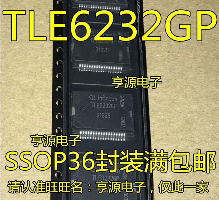 5 шт. TLE6232 TLE6232GP TLE62326P оригинальная новая быстрая доставка