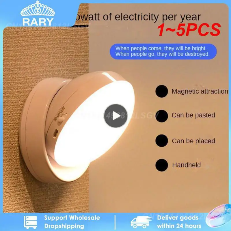 

Беспроводной круглый светильник с датчиком движения, USB-зарядка, 1 ~ 5 шт.