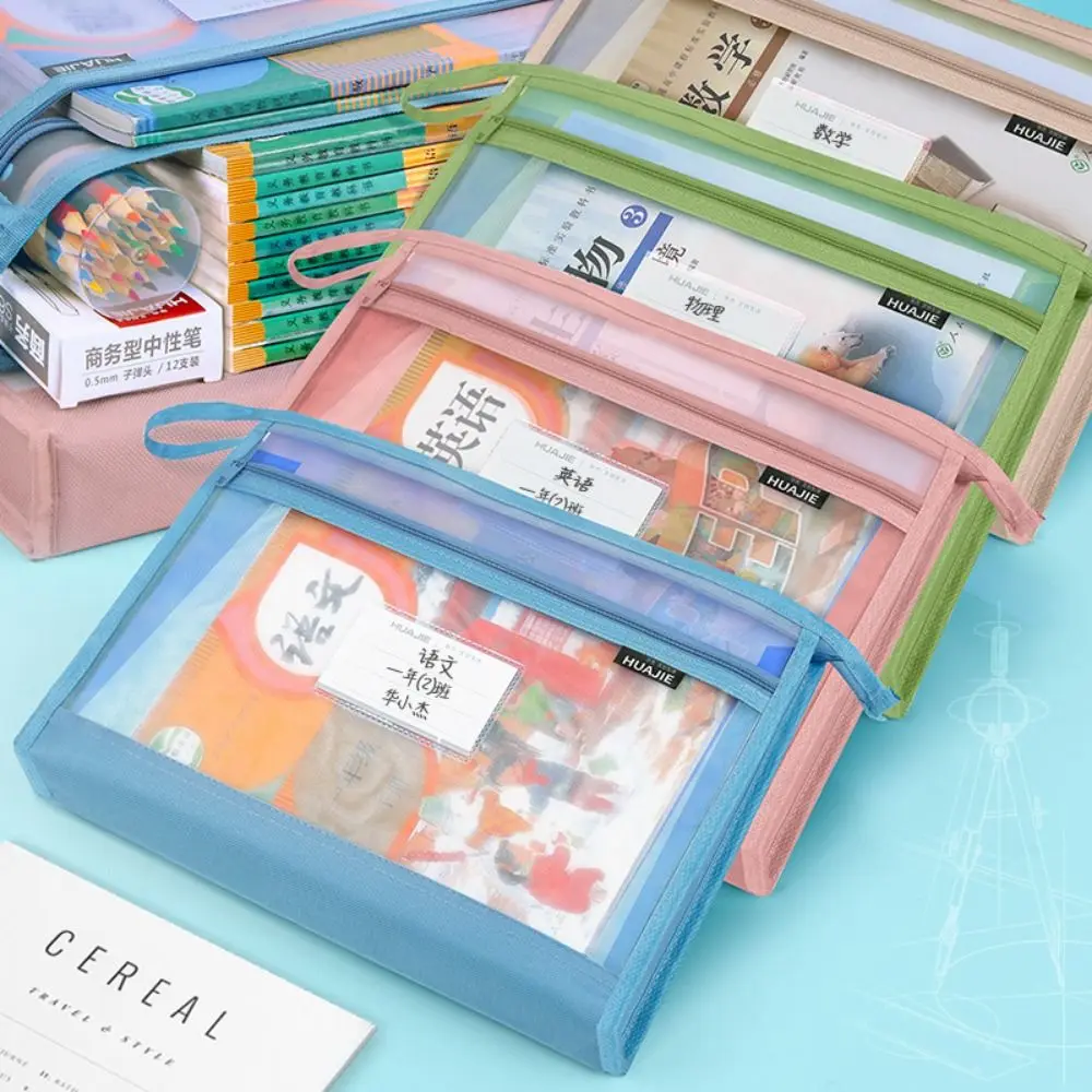 Прозрачная сетчатая сумка для хранения домашних заданий двухслойная большой