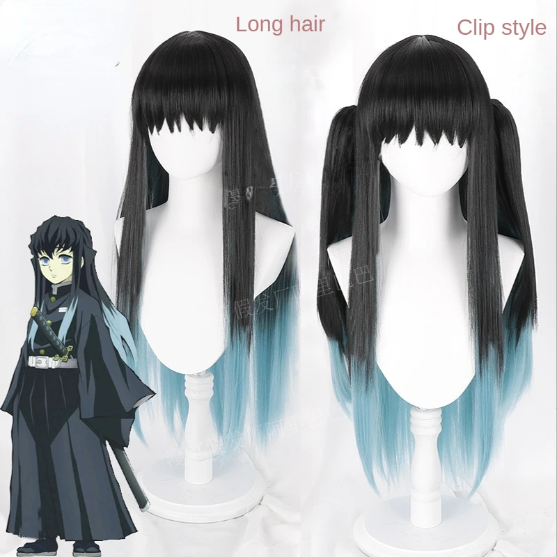 

Anime Demon Slayer Kimetsu No Yaiba Tokitou Muichirou Ponytails Wig Cosplay Costume Heat Resistant Synthetic Hair Long Wigs