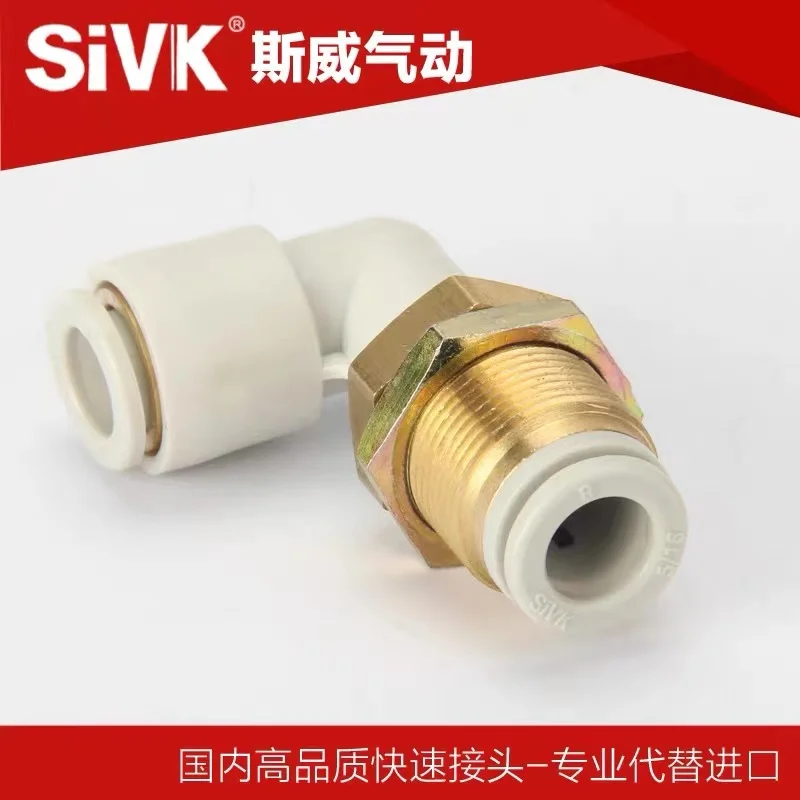 Пневматическая шарнирная перегородка SMC типа прямоугольная газовая труба quick