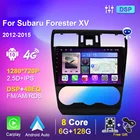 Автомагнитола для Subaru Forester XV 2012-2015, мультимедийный проигрыватель с GPS, Android, автомобильный проигрыватель без 2DIN, DVD, аудио для автомобилей