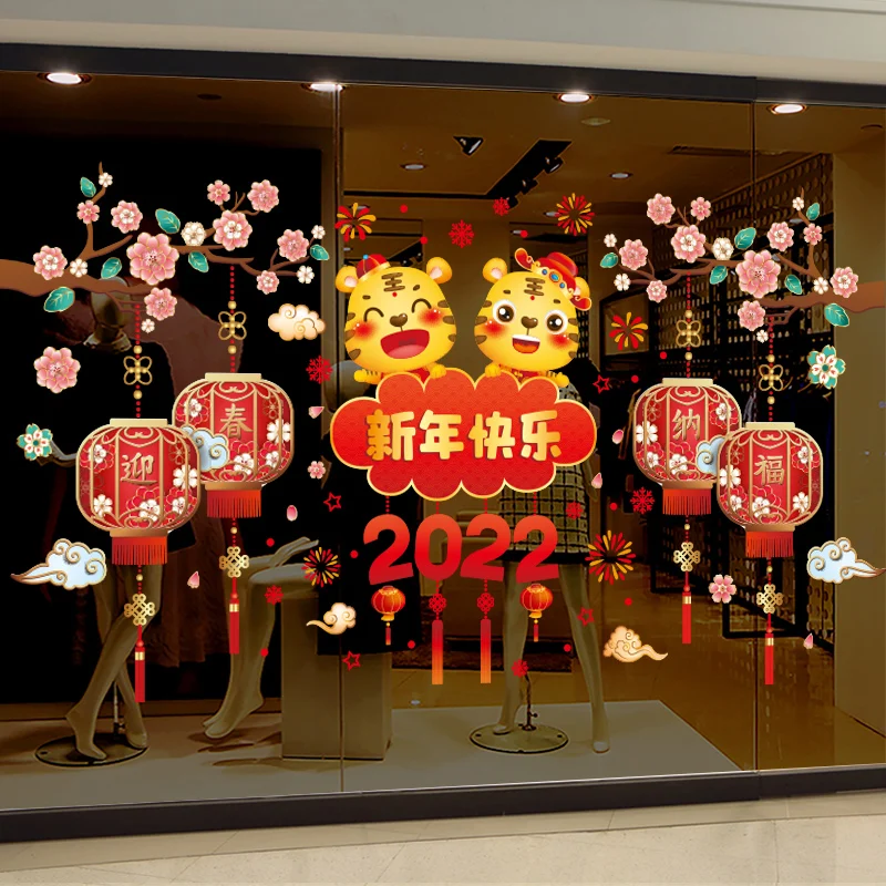 

[shijuekongjian] 2022 New Year Window Stickers DIY Tigers Lanterns Wall Decals for Shop Glass Spring Festival Home Decoration
