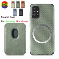 magnetic case with card bag phone cover for samsung s22 ultra protective magsafe charging case for a52 a72 a51 a32 note20 ultra
