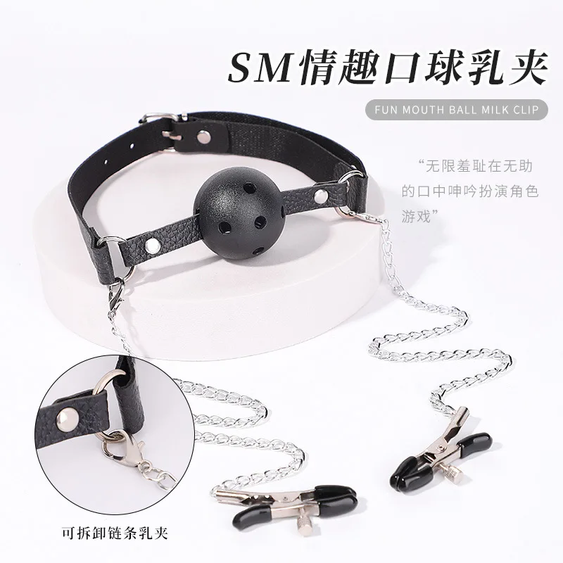Съемный зажим для сосков шариковый кляп порт водные шарики секс-игрушки бондаж и