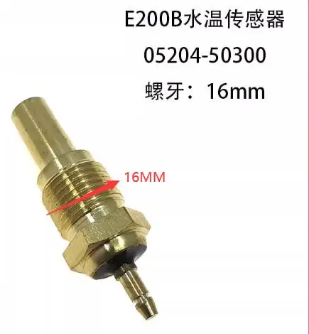 Датчик сверхмощного экскаватора переключатель температуры воды и топлива для