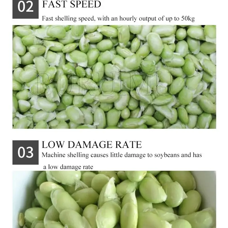 Многофункциональная шелушитель для шелушения соевых бобов зеленого горошка