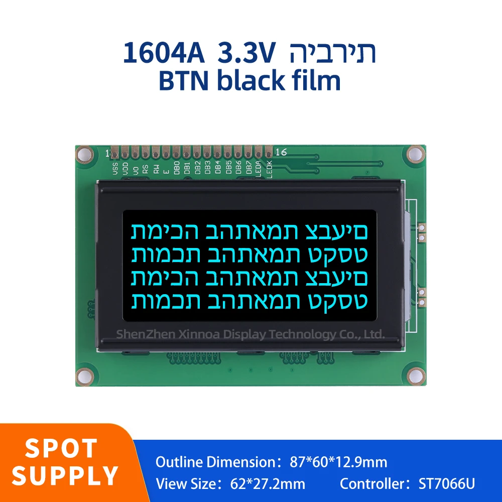 Модуль дисплея LCM с точечной матрицей 16*4 LCD ST7066U BTN черная пленка ледяные синие