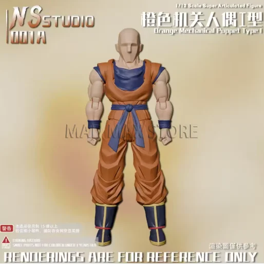 В наличии: Фигурка-модель NS Studio Dragon Ball SHF Son Goku Kaio Fist NS001ANS002ANS003 Orange Machine Doll I Type (art.: 3920da53ca08c) - 3920da53ca08c