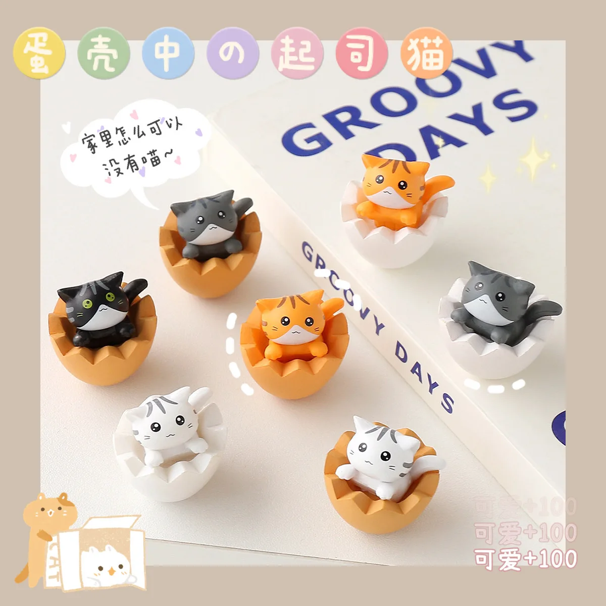 

Japanese Cute Cheese Cat Soft Cute Girl Eggshell Cat Doll Hand-made Trinkets Healing Department Desktop Trinkets