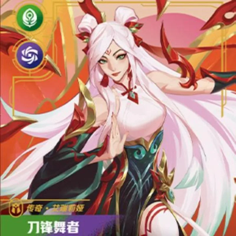 Фото Подарочный набор к Новому году 2026: Коллекционная карточная игра League of Legends «Руническое поле битвы» с персонажами Knife Girl и P Kaka – креативный сюрприз №2