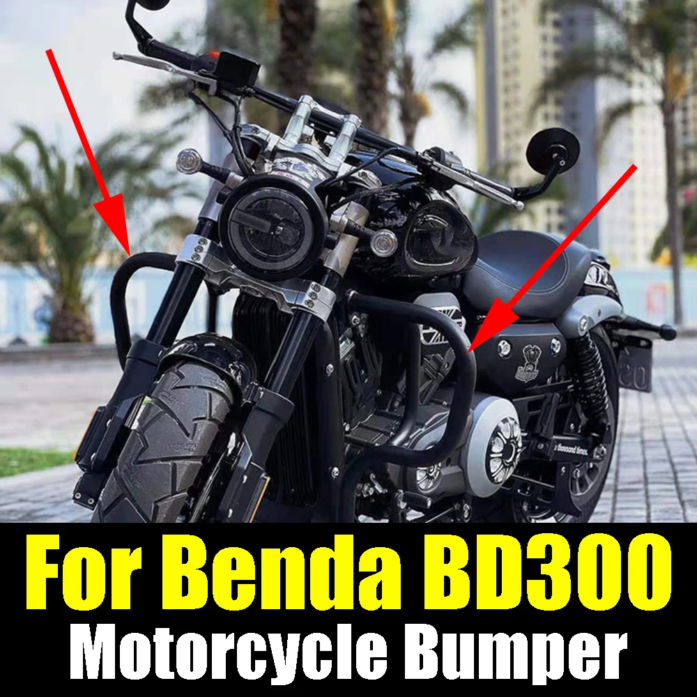 For Benda BD300 BD 300 BD300-15 Motorcycle Accessories Engine Guard Crash Bars Protector Stunt Cage Bumper Frame Fairing Protect