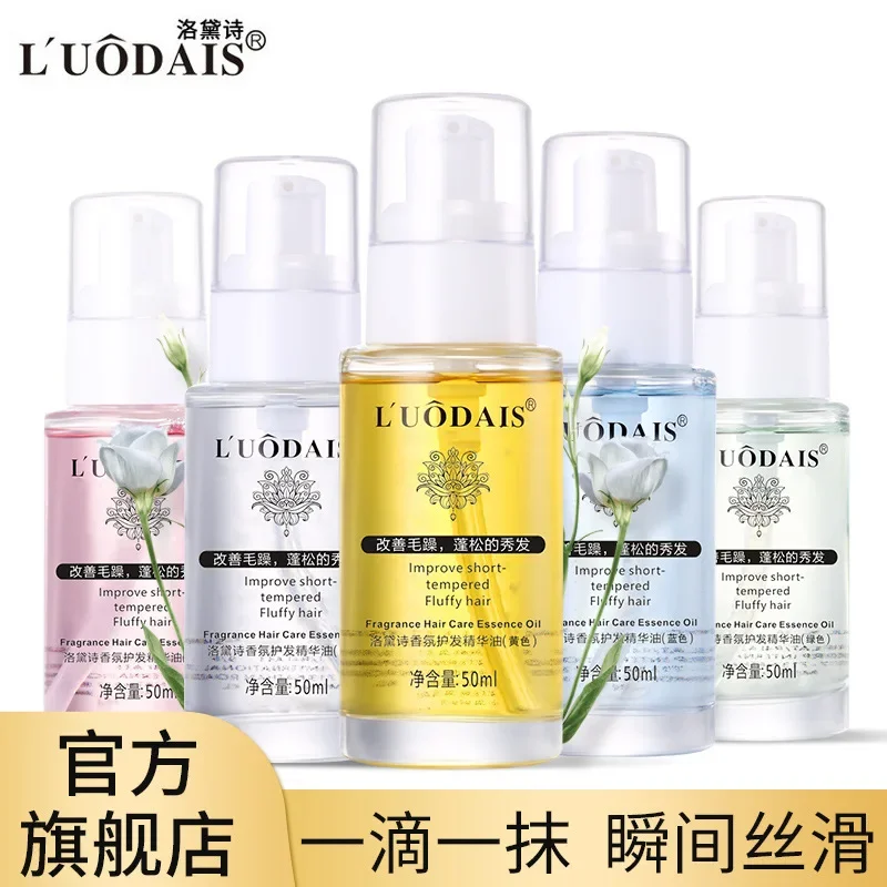 Эфирное масло для ухода за воздухом лечение кожи головы чистый аргановый