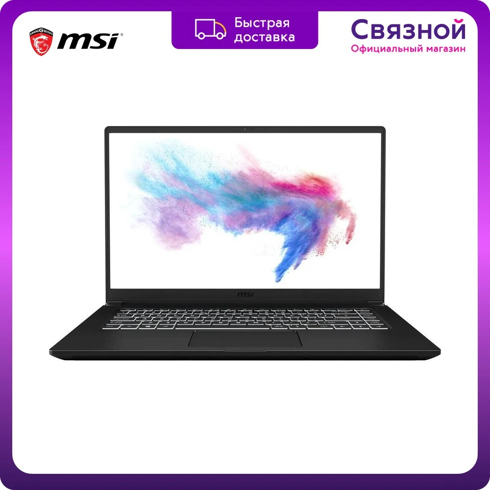 Ноутбук MSI Modern 15 A10M-645XRU 15.6" IPS i3 10110U 8Гб 256Гб SSD Intel UHD Graphics 9S7-155136-645 | Компьютеры и