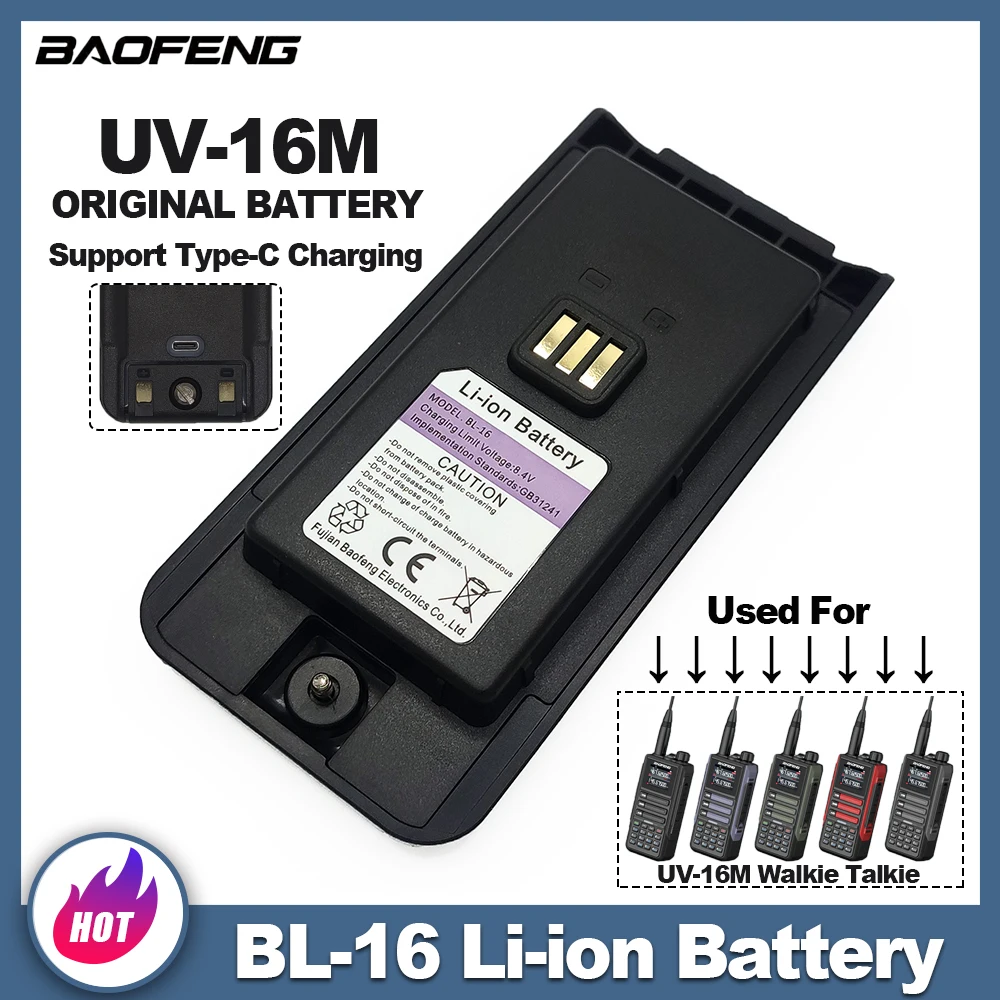 BAOFENG UV-16M Walkie Talkie Оригинальный литий-ионный аккумулятор Большая емкость Поддержка