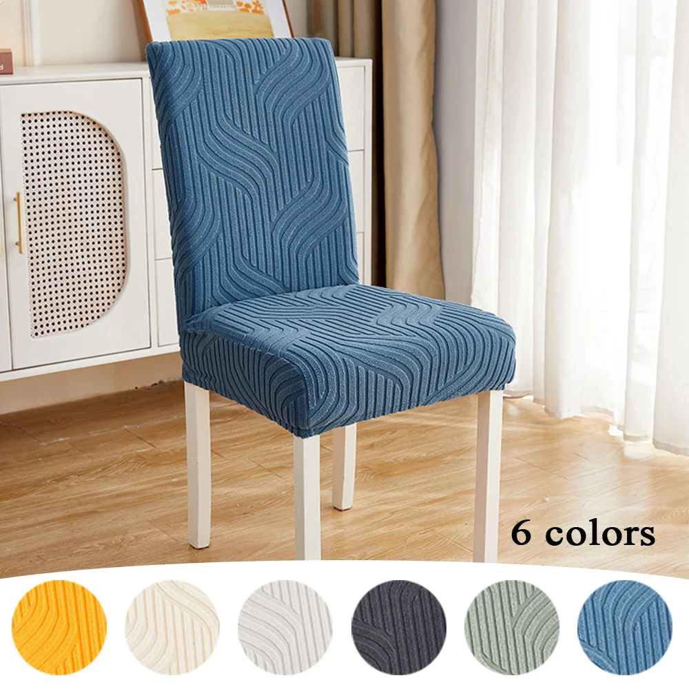 

1pc Wave Pattern Chair Cover Jacquard Elastic Stool Cover For Dining Room Office Seat Slipcover Dustproof Chair Cover Home Decor