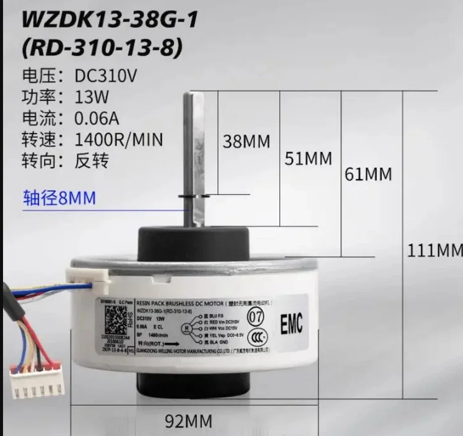 Вентилятор постоянного тока WZ-ForNew WZDK13-38G-3 ZYTM93-3100016A SIC-37CVJ-F113-1 WZDK20-38G-1 SIC-37CVL-F120-1 ZKFR-20-8-6 WZDK13-38G-1 (RD-310-13) (art.: 3920dc658207f) - 3920dc658207f