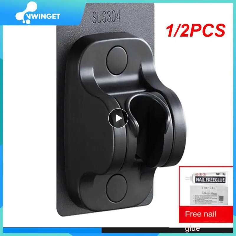 

Регулируемый держатель для душевой лейки, 1/2 шт.