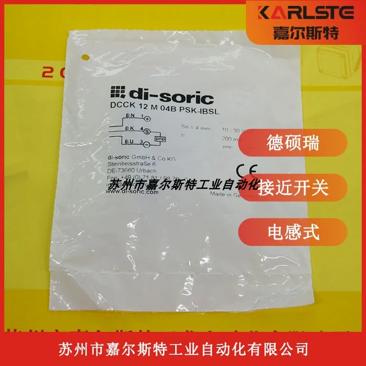 Бесконтактный переключатель DCCK 12 M 04B PSK-IBSL Германия Di-soric Desorit индукторного типа
