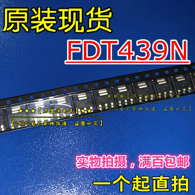 

20 шт., 100% оригинальные новые FDT439N FDT439 печать 439 SOT-223 MOS лампы