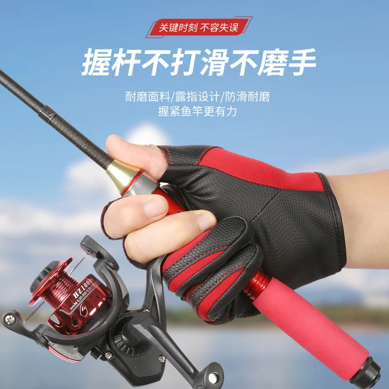 Уличные мужские и женские амортизирующие открытые перчатки для рыбалки с тремя