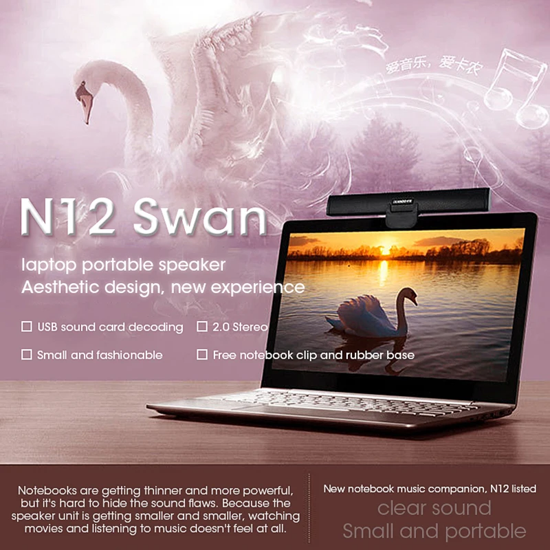 USB-динамик для ноутбука звуковая карта портативный мультимедийный активный