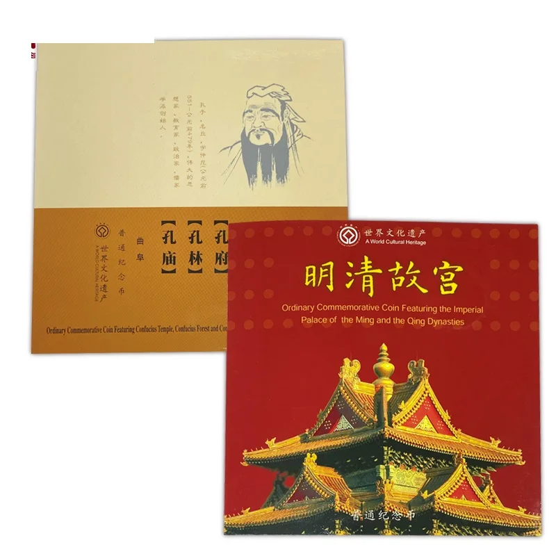 Китай 2003 год Императорский дворец династии Мин + сувенирные монеты Храма