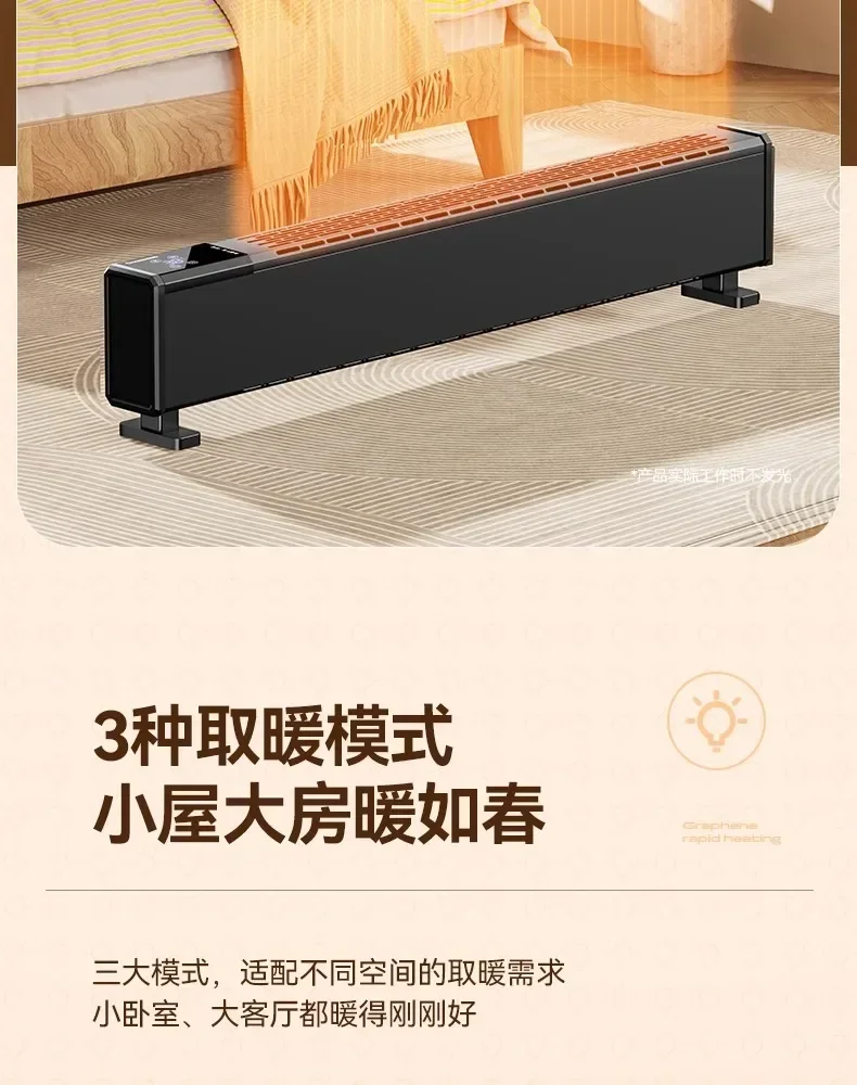 Электрический обогреватель с графеновой доской 220 В. Быстрый и экономит на