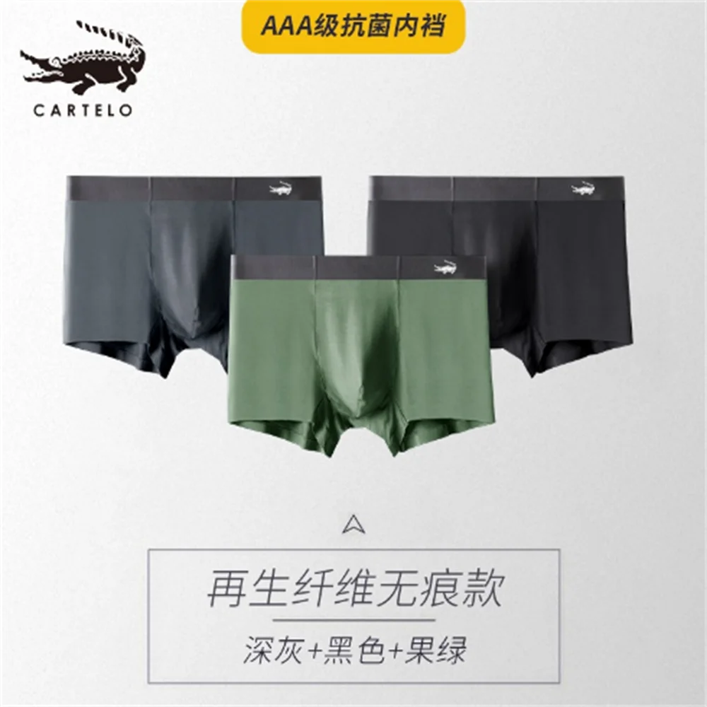 

Боксеры Caddy Croc мужские, эластичные облегающие, антибактериальные, без следов плесени, нижнее белье