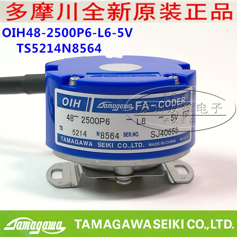 

Кодировщик Tamagawa OIH-2500P6-L6-5V TS5214N8564 новый оригинальный аутентичный