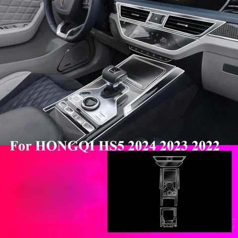 Для HONGQI HS5 2024 2023 2022, аксессуары для интерьера, прозрачная пленка из ТПУ PPF, панель переключения передач, центральная консоль, наклейка против царапин