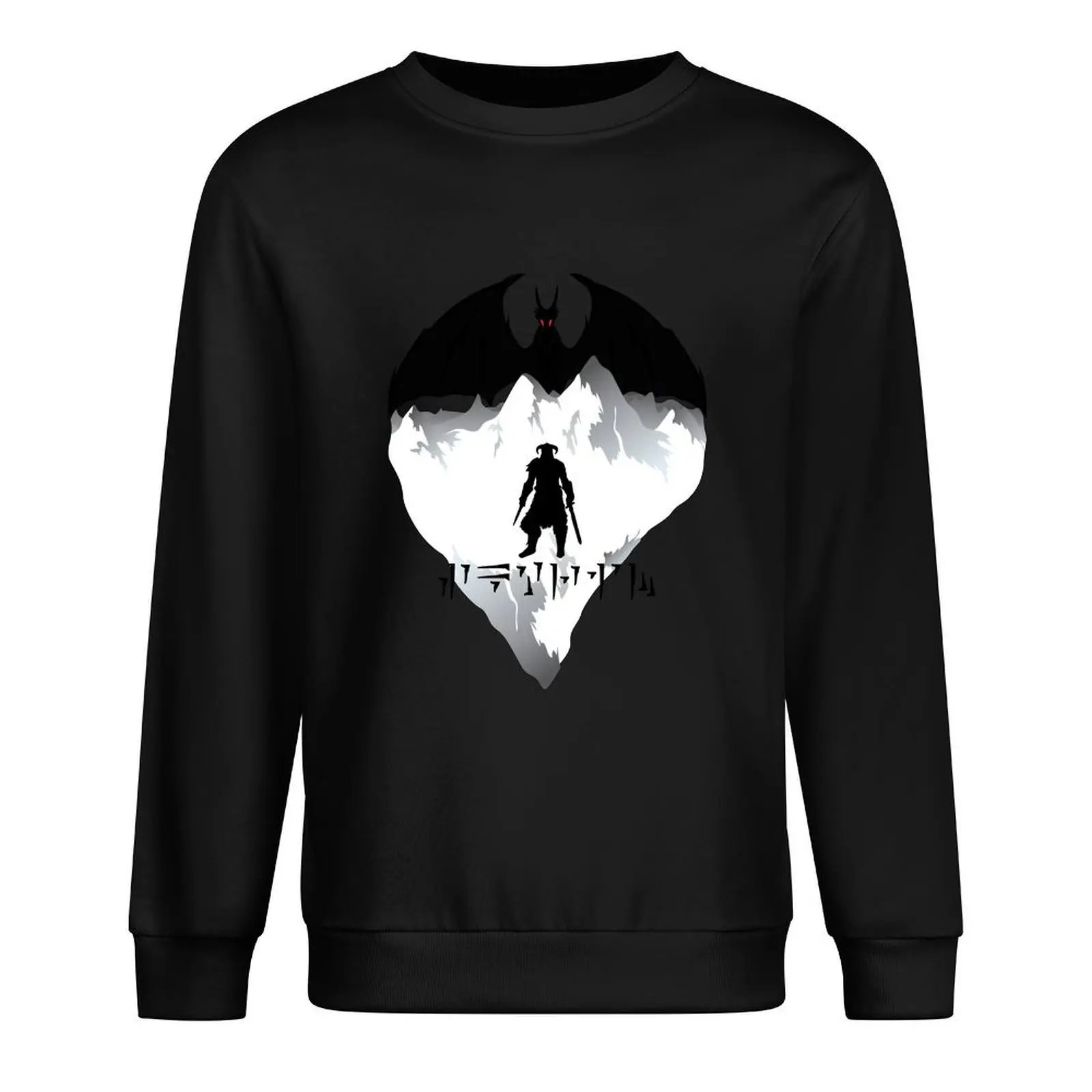 Пуловер Dovahkiin с капюшоном мужская толстовка комплект мужской одежды