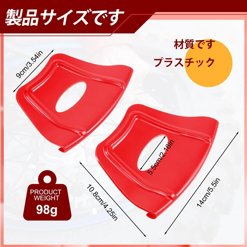 4 шт. защитные обода для квадроциклов мотоциклов