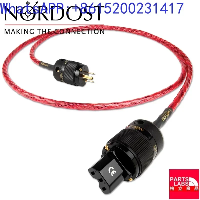 Шнур питания NORDOST Music Ribbon Heimdall-2