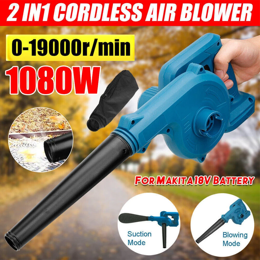 

2 In 1 Dust Collector Garden Vacuum Ergonomic Electric Cordless Leaf Blower Powerful Air Cleaner Plastic Cleaning Tool Handheld