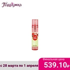 Гель-спрей для лица и тела SUN LOOK увлажняющий с арбузом 118 г Спрей