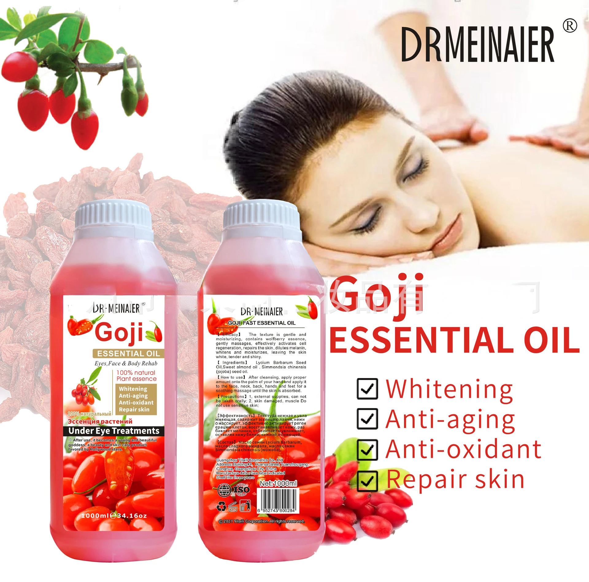 1000ml Papaya VC Essence Oil Brightening Nourishing Tongluo Body Facial Massage Oil Moisturizing shrink pores soften skin