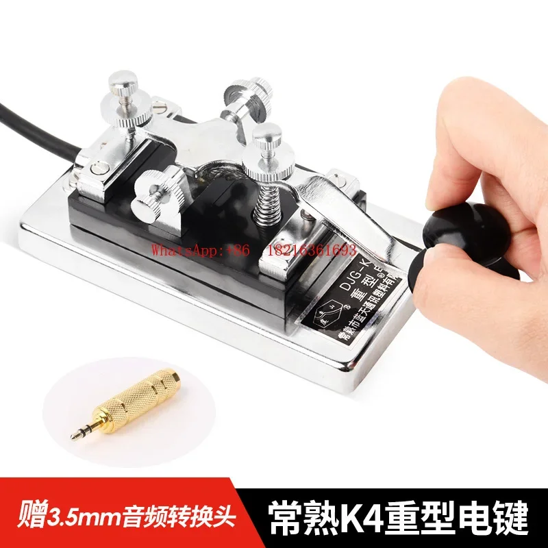 Фото 2026GOOD 6.5 мм штекер, телеграфный ключ Changshu K4 Heavy Duty CW для коротковолновой связи №4