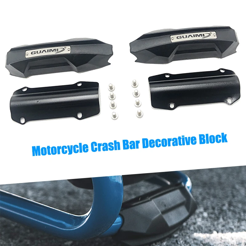 

Бампер для мотоцикла, защитная накладка для автомобиля, 25 мм